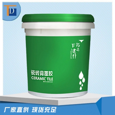 瓷磚背覆膠