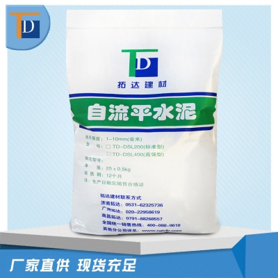 自流平水泥