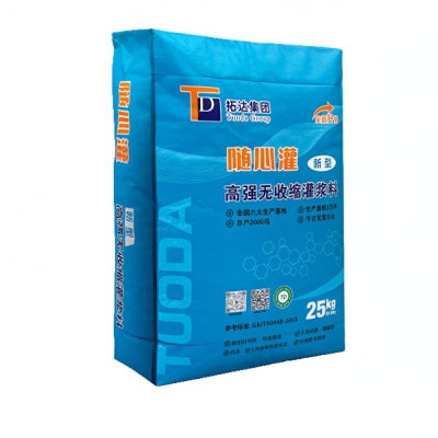 H40/H60/H80/H120高強(qiáng)無(wú)收縮灌漿料